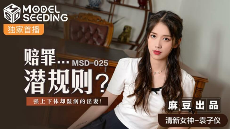 Lừa địt cô bé hàng xóm mới tới